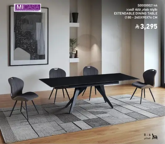 Extendable dining table (180 - 240) x 90 x 76 cm.