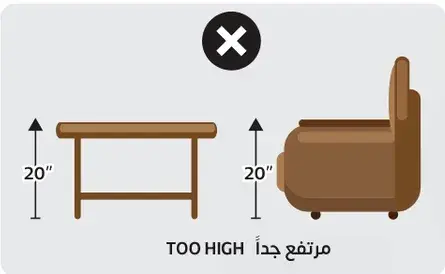 A coffee table that is too high, measuring 20 inches in height.