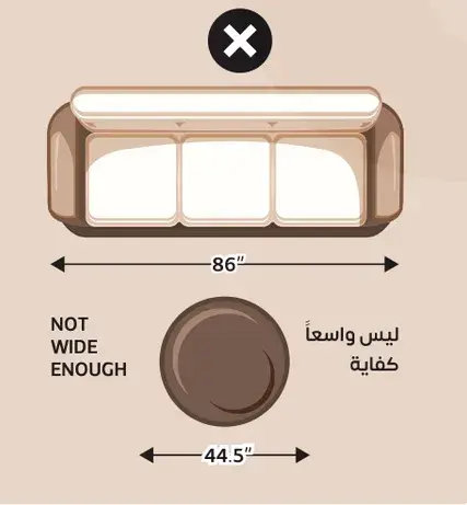 اريكه ليست واسعه بما فيه الكفايه، بعرض 86 بوصه وعمق 44.5 بوصه.