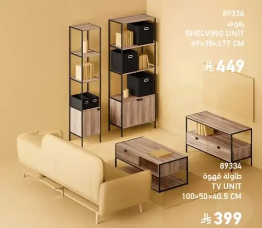 TV unit for living room.