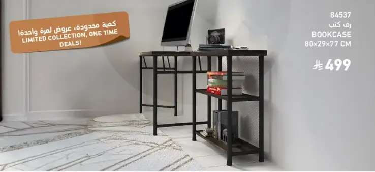Bookcase with shelves.
