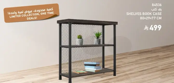 Shelves book case.