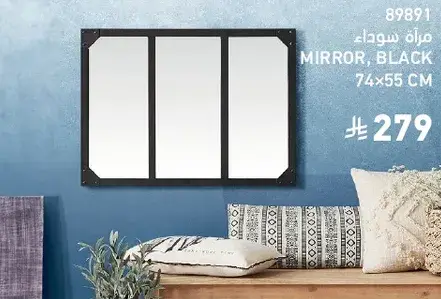 Black mirror with a modern design.