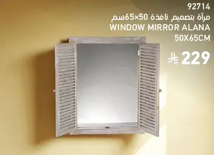 Window mirror with a unique design.