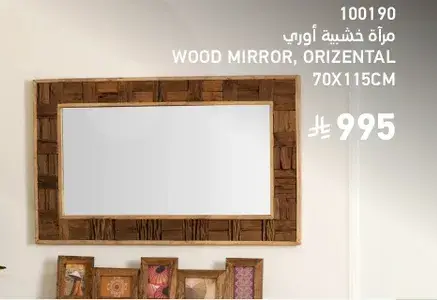 Wood mirror with an oriental design.