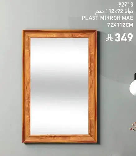 Plast mirror Mae 72x112cm.