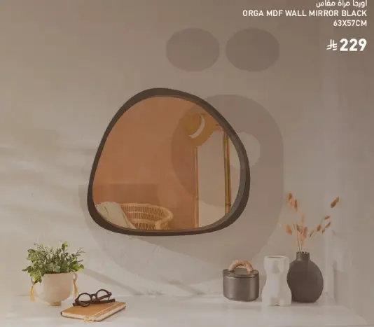 Orga MDF wall mirror 63x57cm.