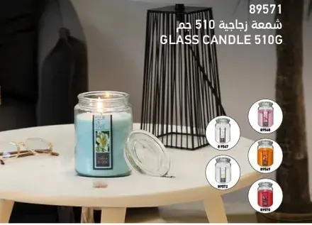 Glass Candle 510g