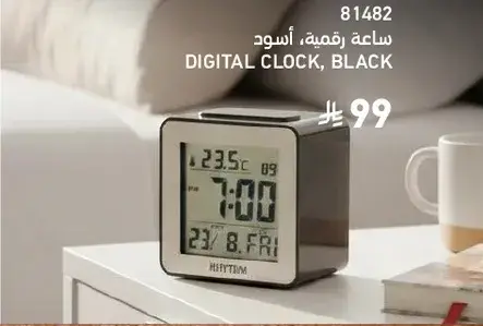 ساعه رقميه، اسود.