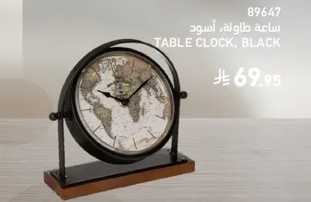 ساعه طاوله، اسود.