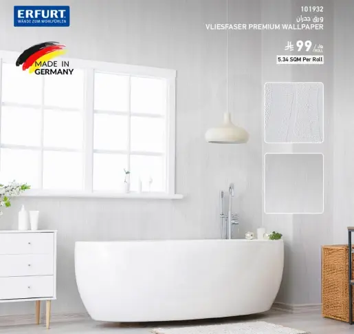 ERFURT Vliesfaser Premium Wallpaper