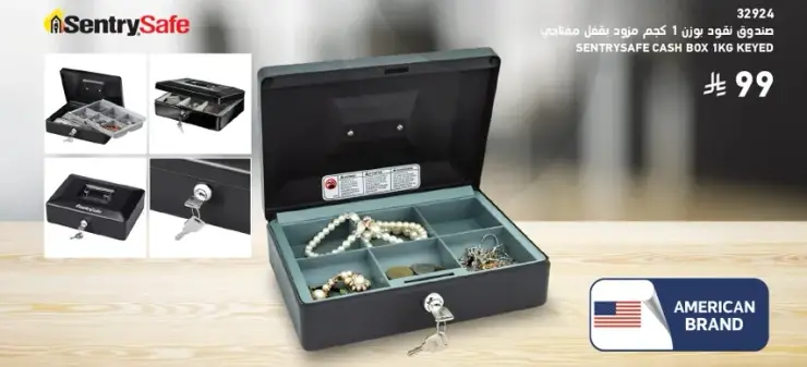 صندوق نقود وزن 1 كجم مزود بقفل مفتاح.