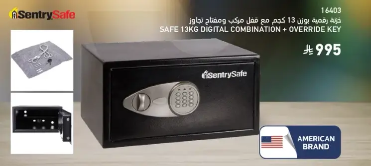 خزنه وزن 13 كجم مع قفل مركب ومفتاح تجاوز.
