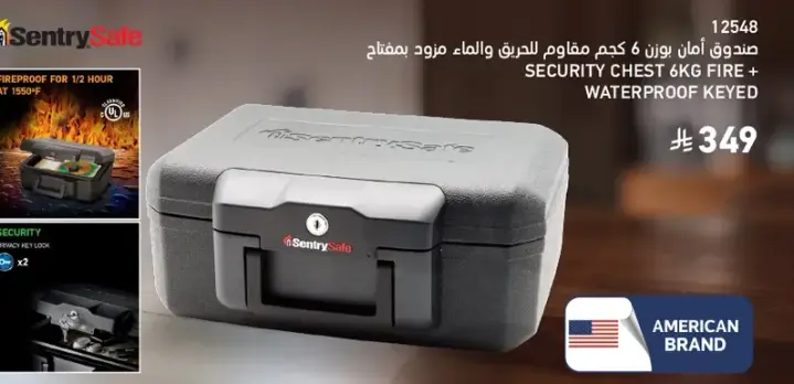 صندوق امان وزن 6 كجم مقاوم للحريق والماء مزود بمفتاح.