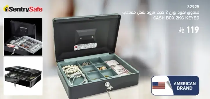 صندوق نقود وزن 2 كجم مزود بقفل مفتاح.
