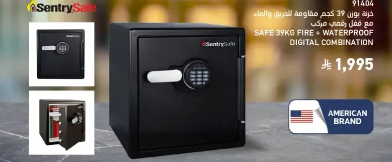 Safe 39kg fire + waterproof digital combination