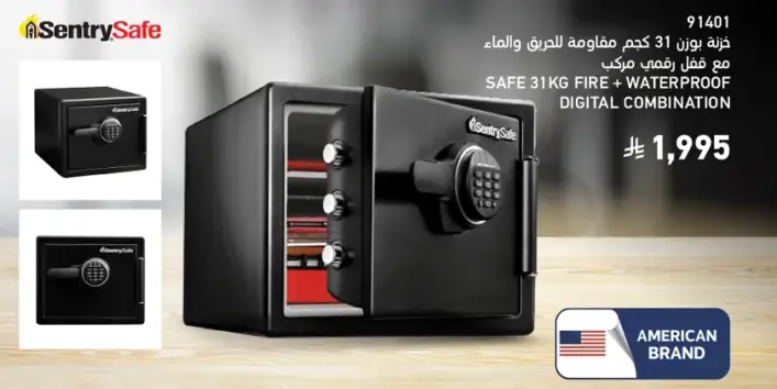 Safe 31kg fire + waterproof digital combination