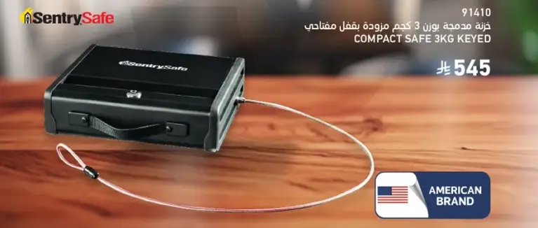 خزنه مضغوطه وزنتها 3 كجم مع قفل مفتاح.