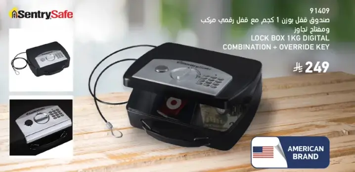 صندوق قفل وزنه 1 كجم مع قفل رقمي ومفتاح احتياطي.