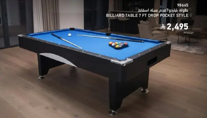 طاوله بلياردو 7 قدم باسلوب جيب السقوط.