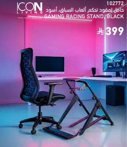 Gaming racing stand, black.