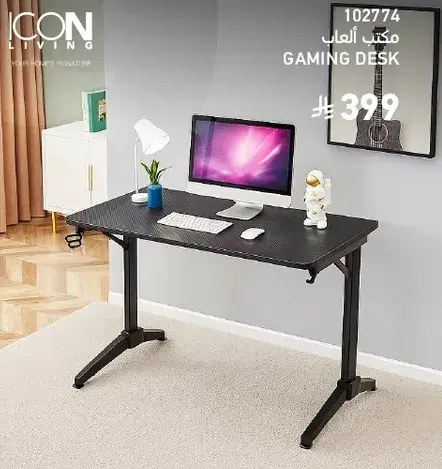 مكتب العاب.