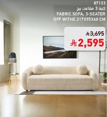 Fabric sofa, 3-seater, off white, 217x95x68cm