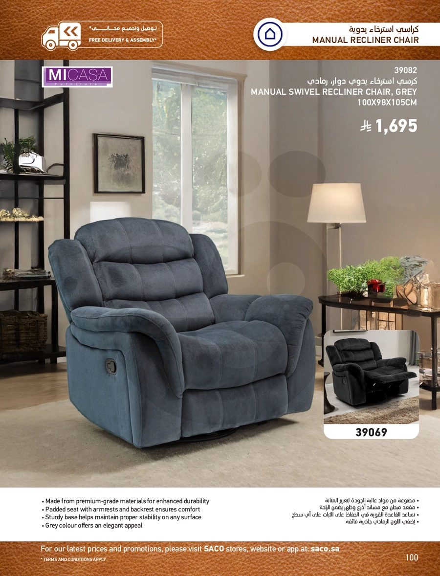 INDOOR FURNITURE CATALOGUE - Page 100