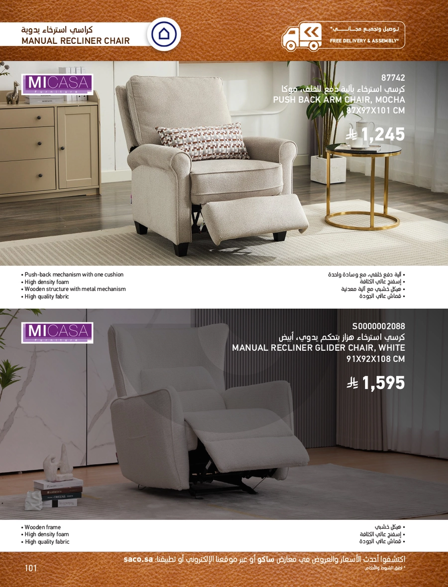 INDOOR FURNITURE CATALOGUE - Page 101