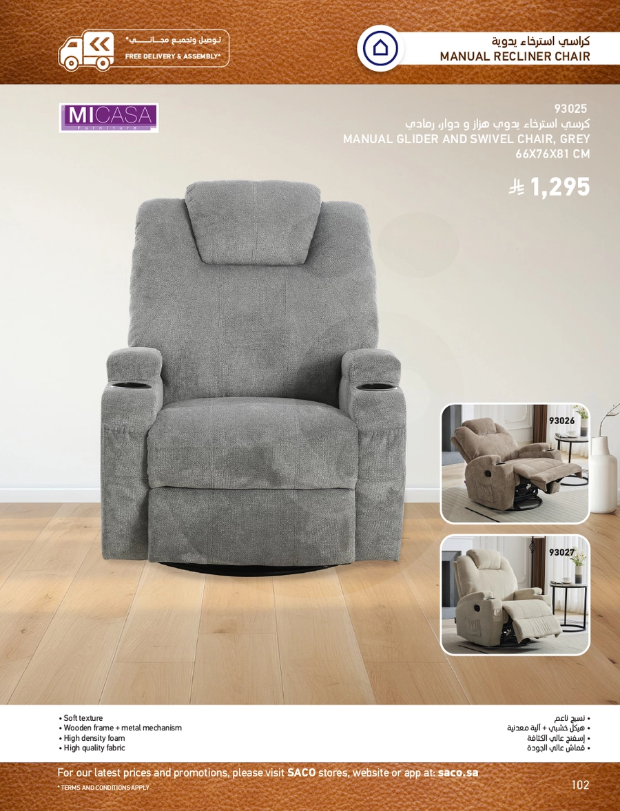INDOOR FURNITURE CATALOGUE - Page 102