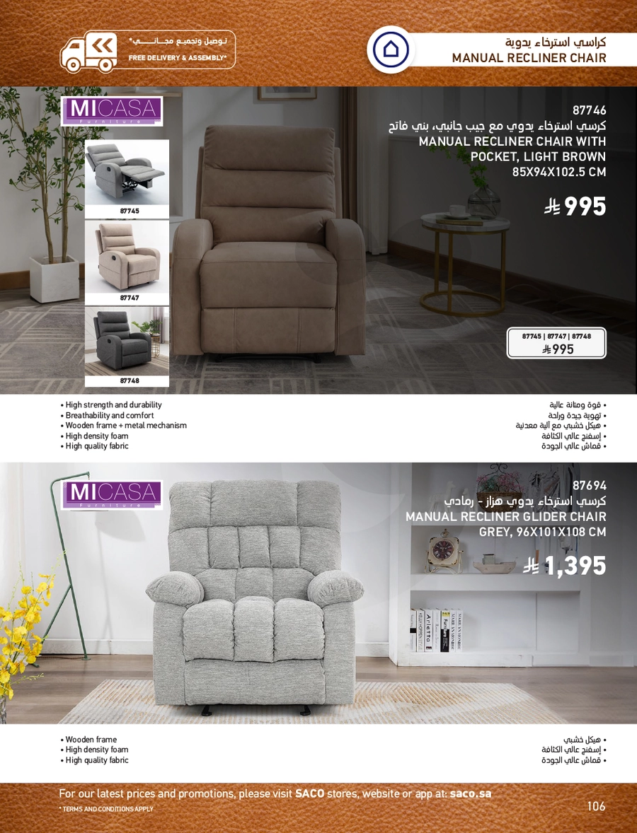 INDOOR FURNITURE CATALOGUE - Page 106
