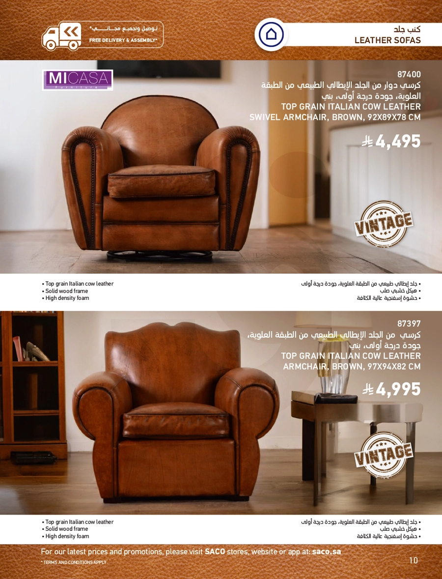 INDOOR FURNITURE CATALOGUE - Page 10