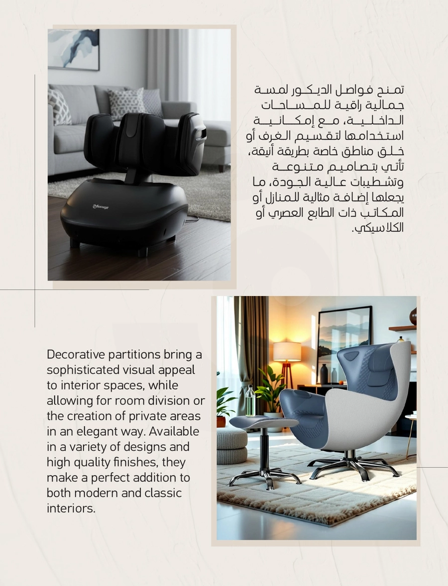 INDOOR FURNITURE CATALOGUE - Page 111