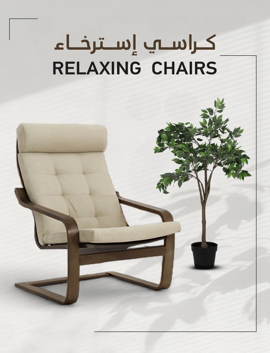 INDOOR FURNITURE CATALOGUE - Page 120