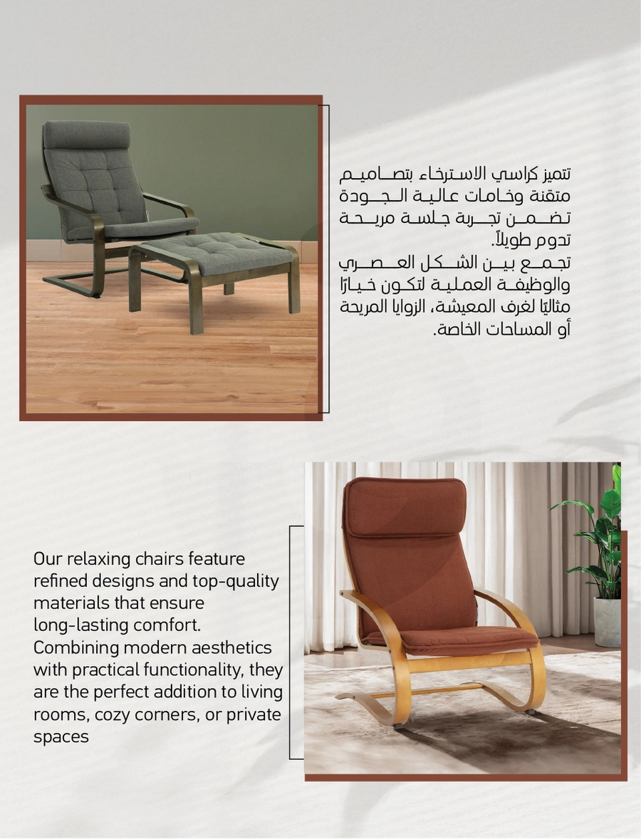 INDOOR FURNITURE CATALOGUE - Page 121