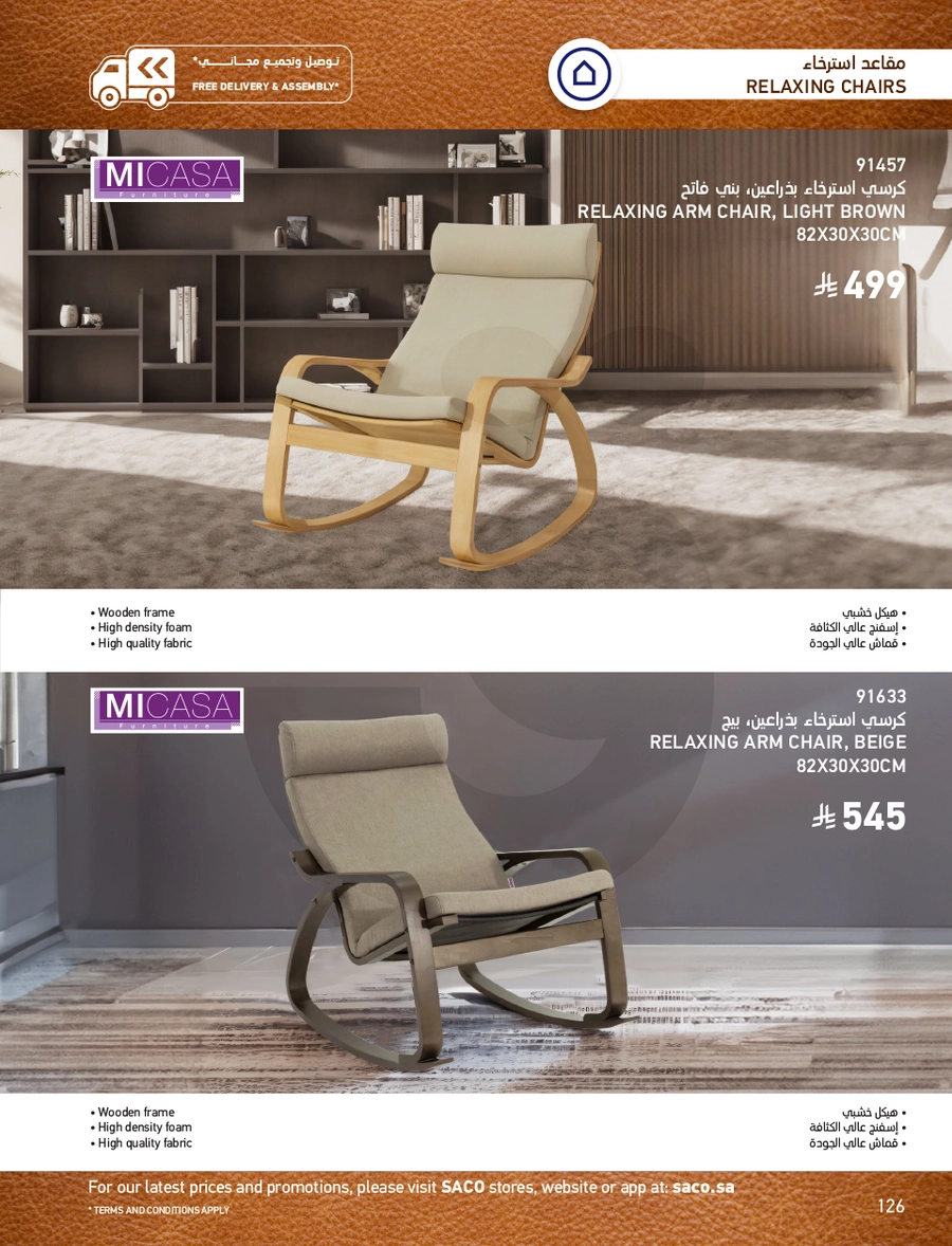 INDOOR FURNITURE CATALOGUE - Page 126