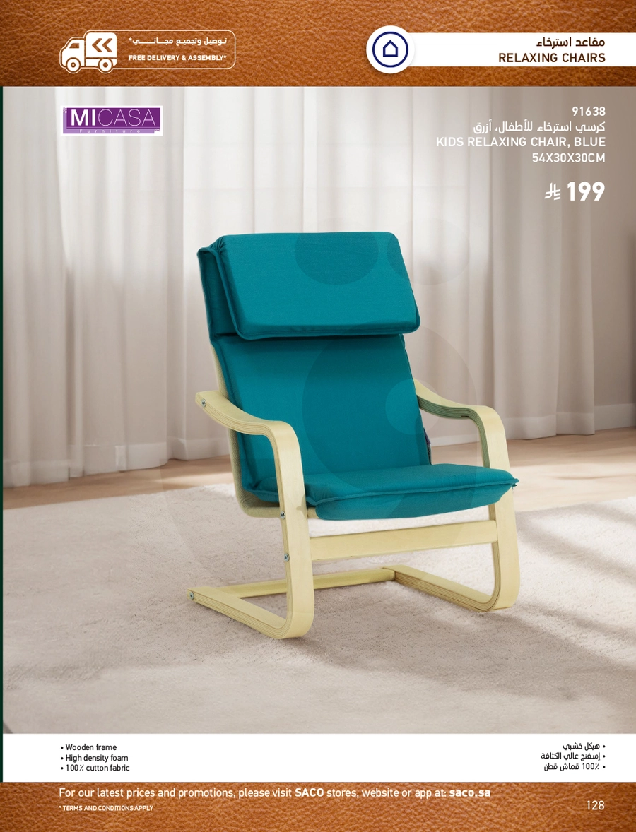 INDOOR FURNITURE CATALOGUE - Page 128