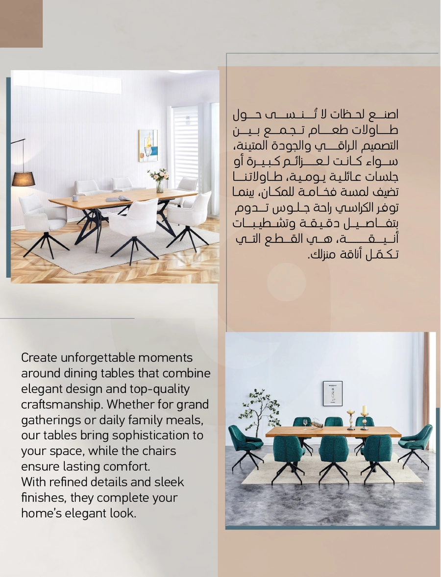 INDOOR FURNITURE CATALOGUE - Page 131