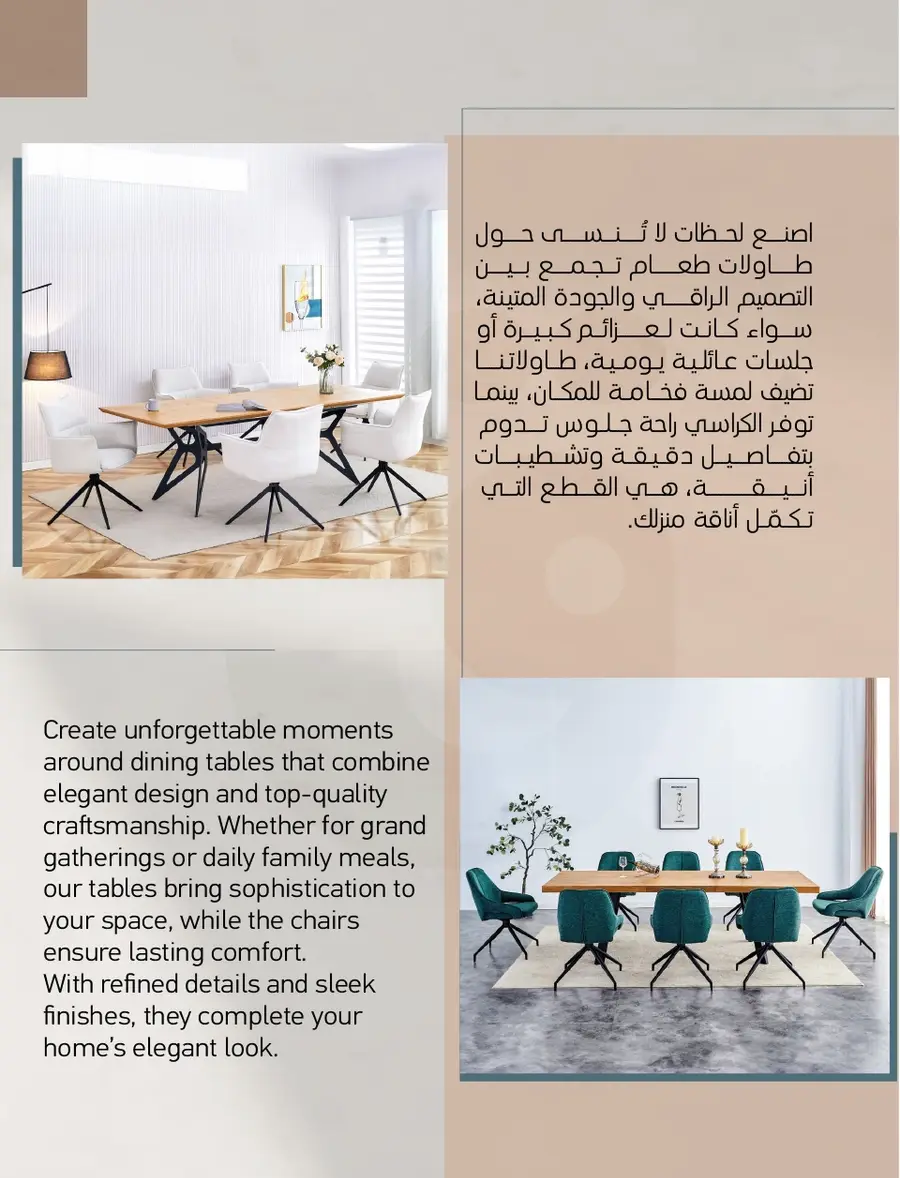 INDOOR FURNITURE CATALOGUE - Page 131