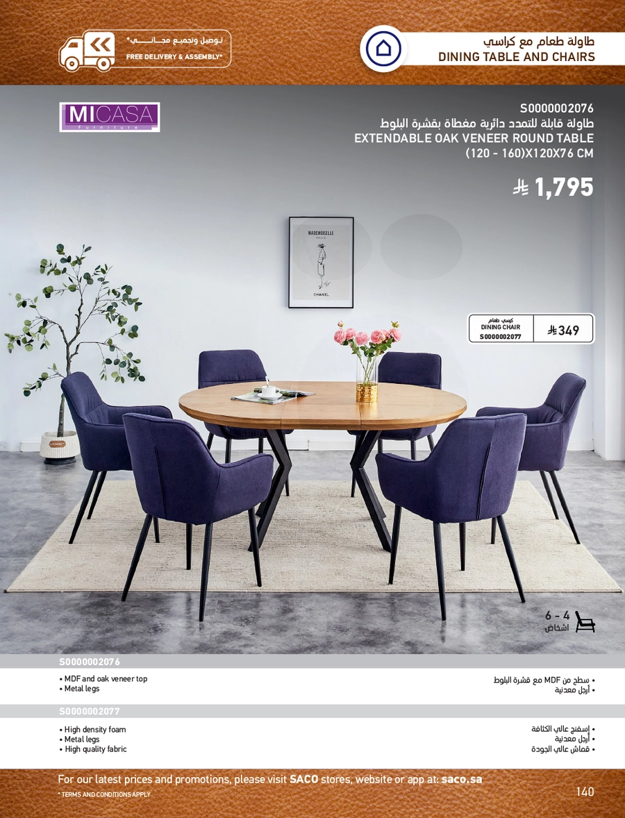 INDOOR FURNITURE CATALOGUE - Page 140