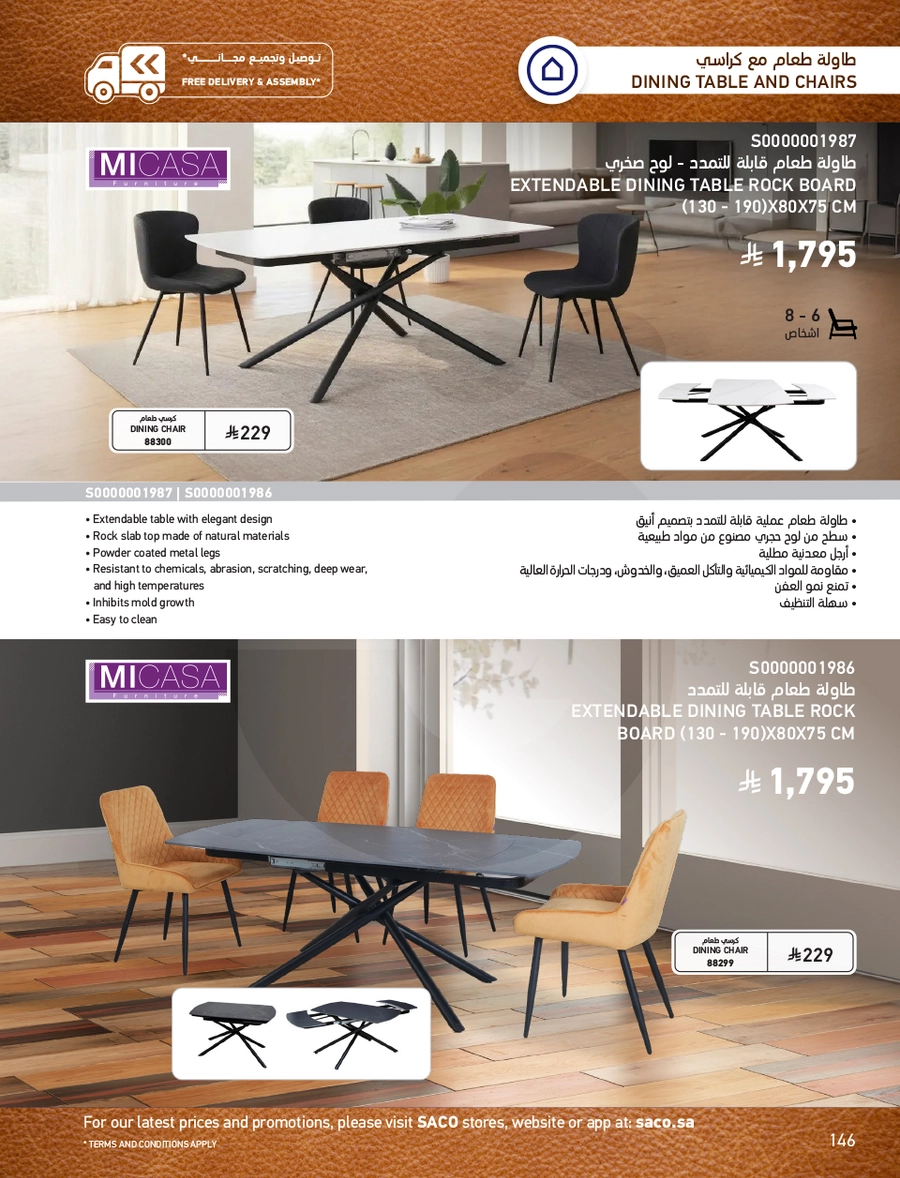 INDOOR FURNITURE CATALOGUE - Page 146