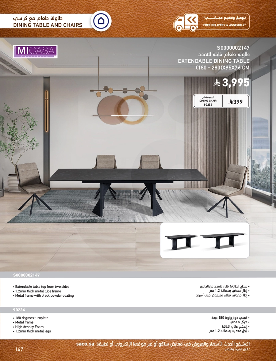 INDOOR FURNITURE CATALOGUE - Page 147