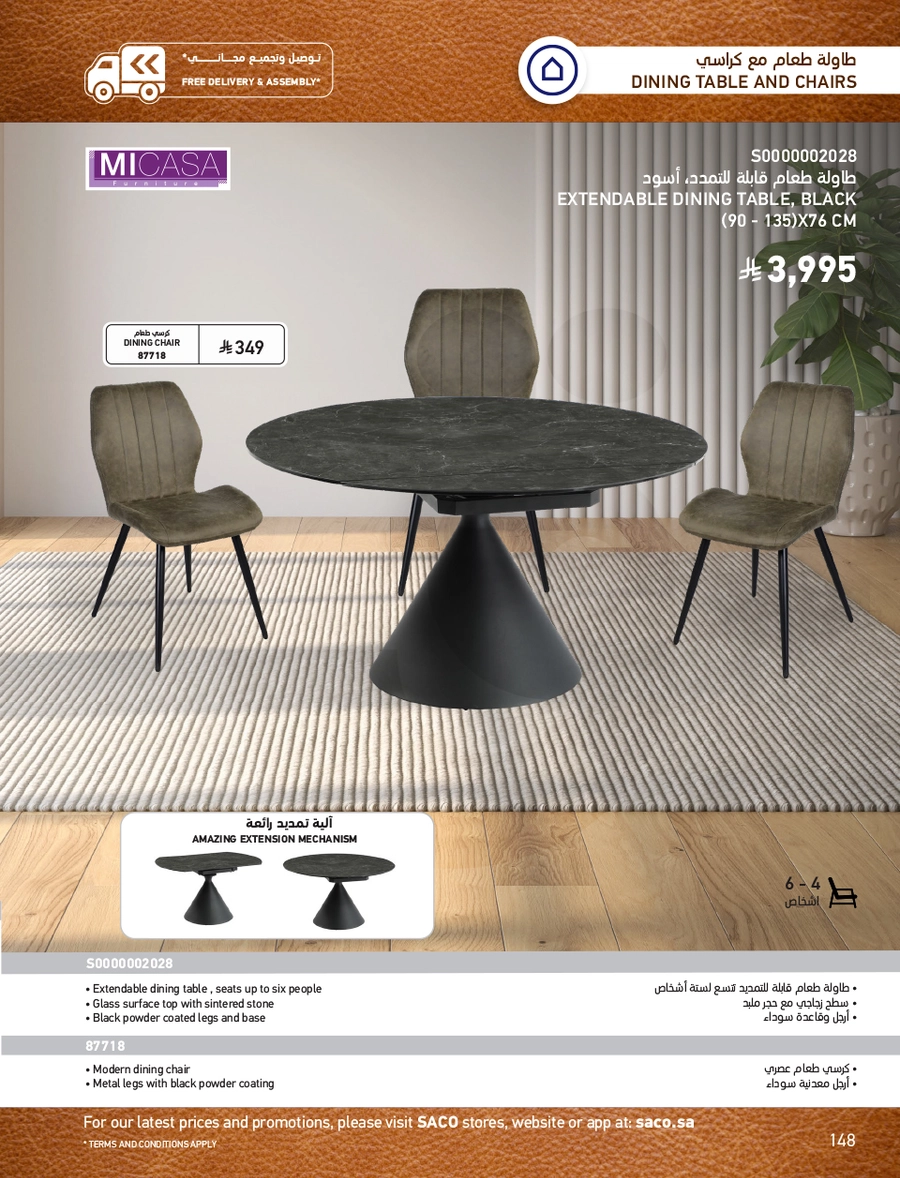 INDOOR FURNITURE CATALOGUE - Page 148