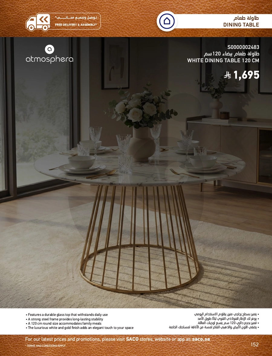 INDOOR FURNITURE CATALOGUE - Page 152