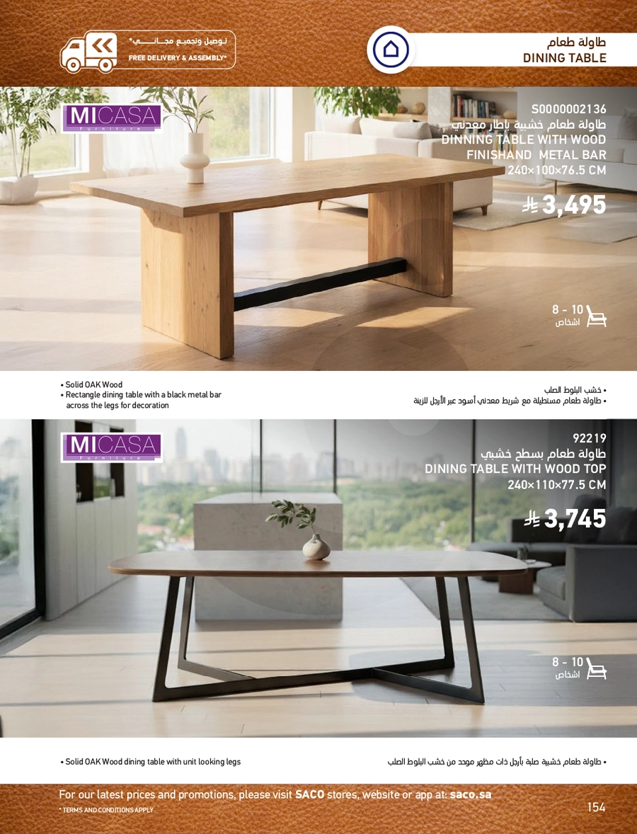 INDOOR FURNITURE CATALOGUE - Page 154