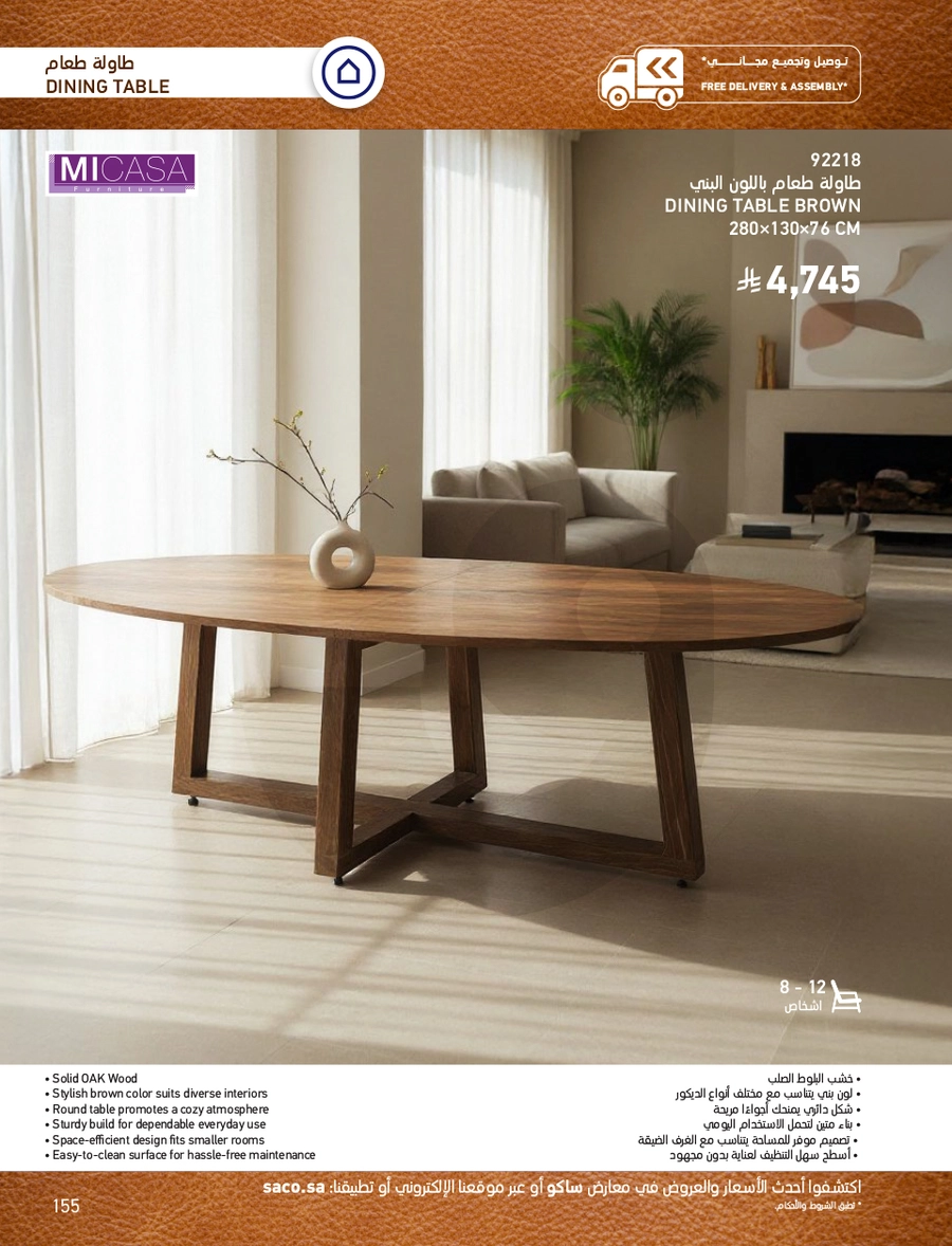 INDOOR FURNITURE CATALOGUE - Page 155
