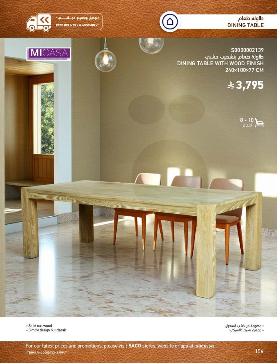 INDOOR FURNITURE CATALOGUE - Page 156