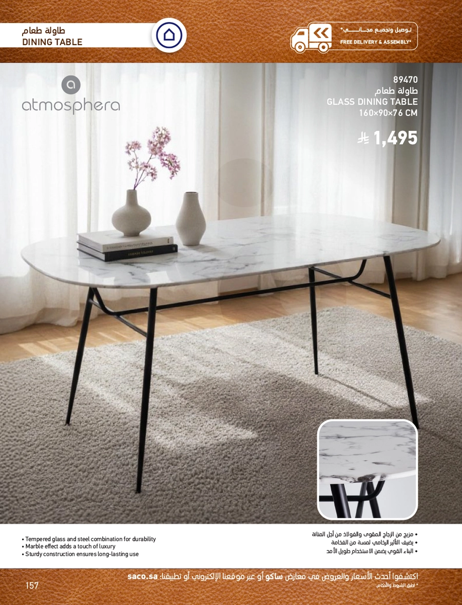 INDOOR FURNITURE CATALOGUE - Page 157