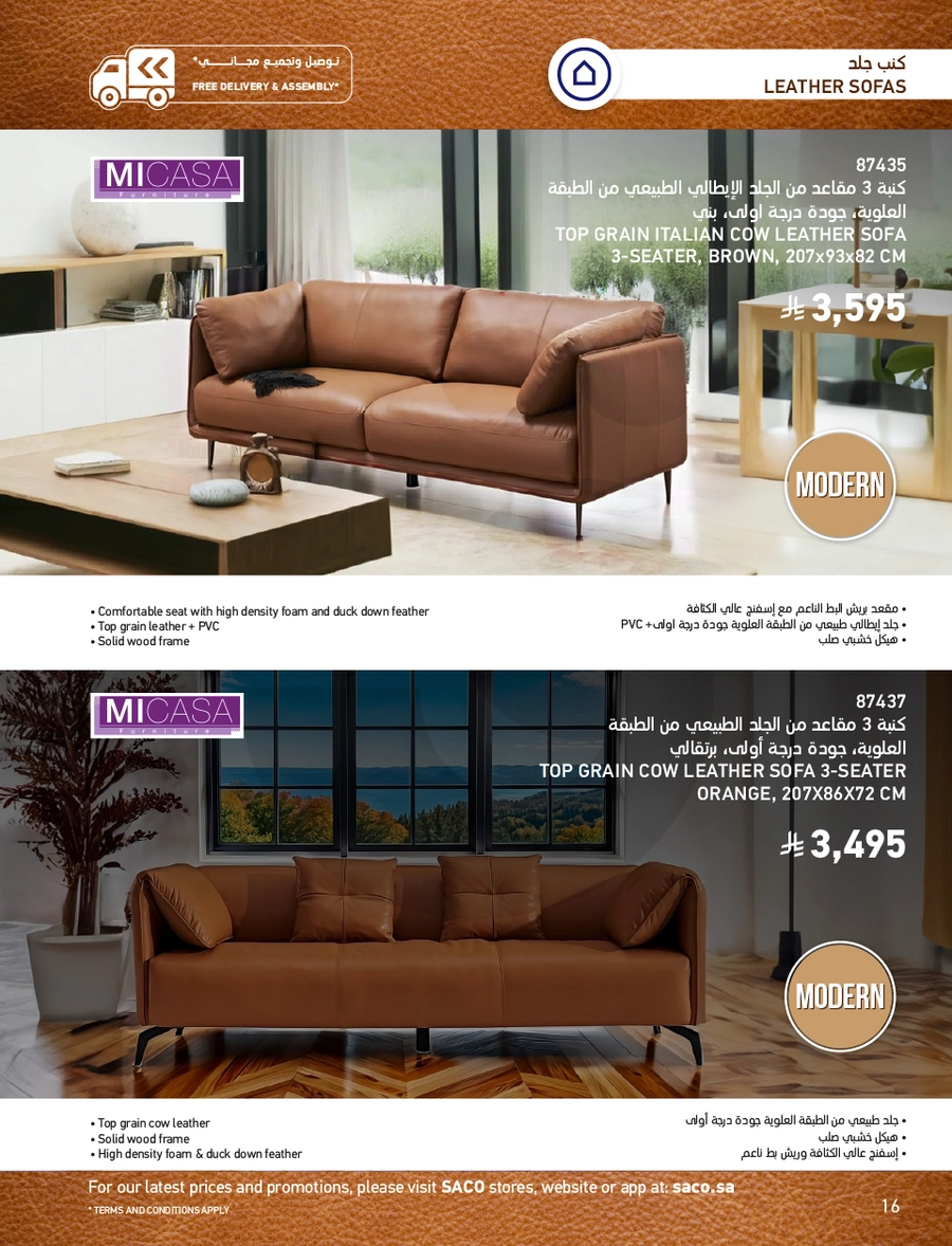 INDOOR FURNITURE CATALOGUE - Page 16