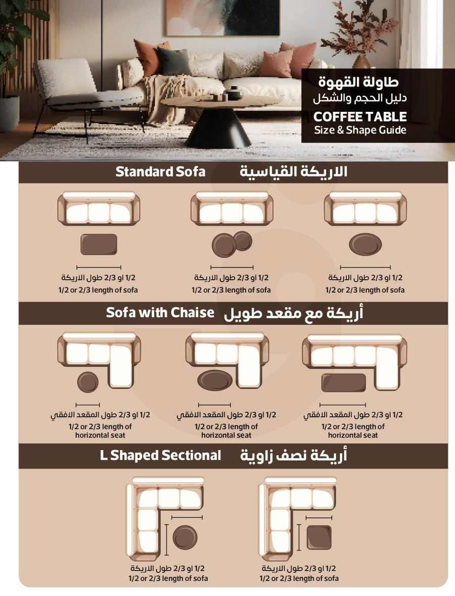 INDOOR FURNITURE CATALOGUE - Page 179